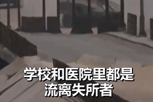 马尔蒂尼：我去沙特？谁知道呢，这是一个主意