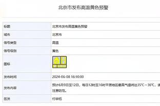 跟队记者：有若日尼奥控场，卡拉格内维尔就别老批阿森纳不成熟了