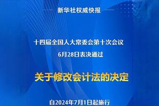 克里斯蒂：拉塞尔在场上无忧无虑&不在乎结果 这是我能学习的东西