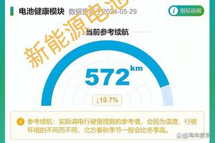 体坛周报：打蒙古强势 打日本4投0中2失误！杨瀚森又不行了？